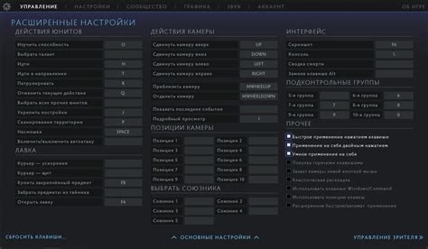 dota 2 hotkeys setup 2022.